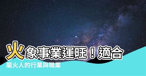 屬火的股票|九運屬火行業旺 科技股行運一條龍